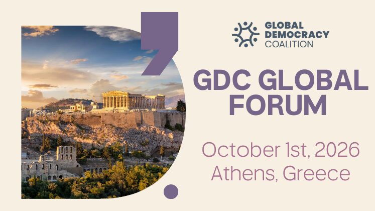 gdc